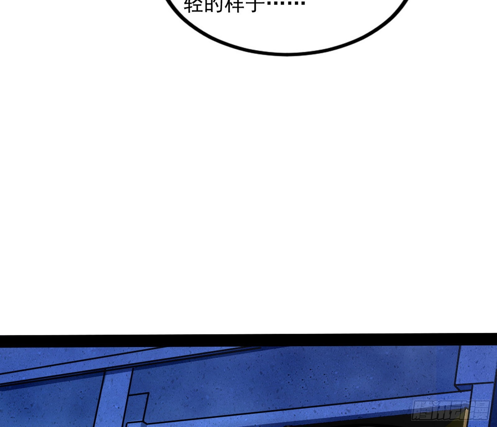 主世界的先天们76
