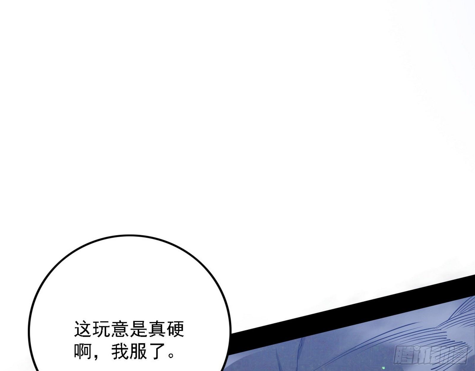 痛快一战43