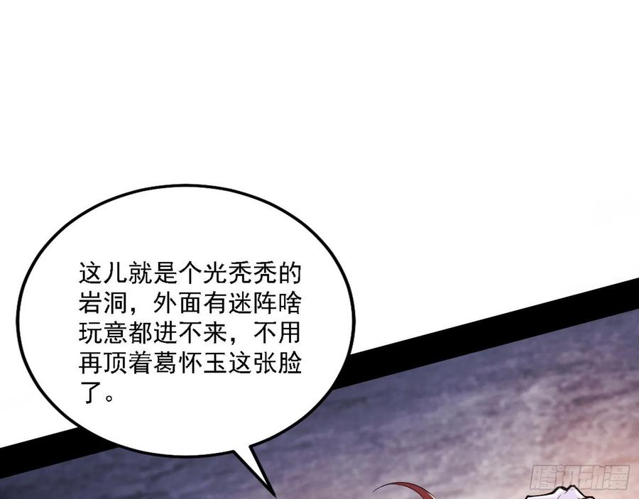 阴差阳错54