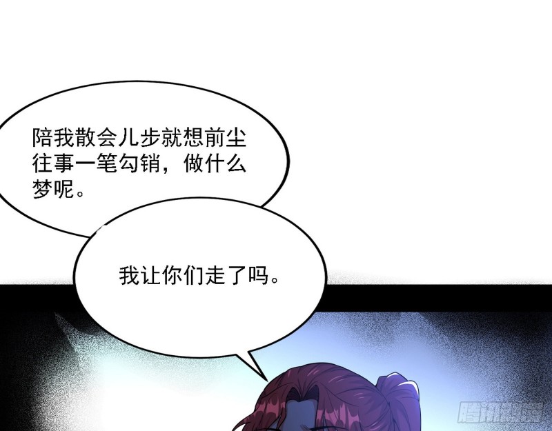 福兮祸之所伏21