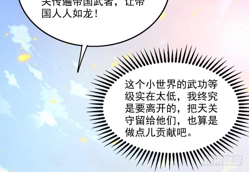 有我无敌91