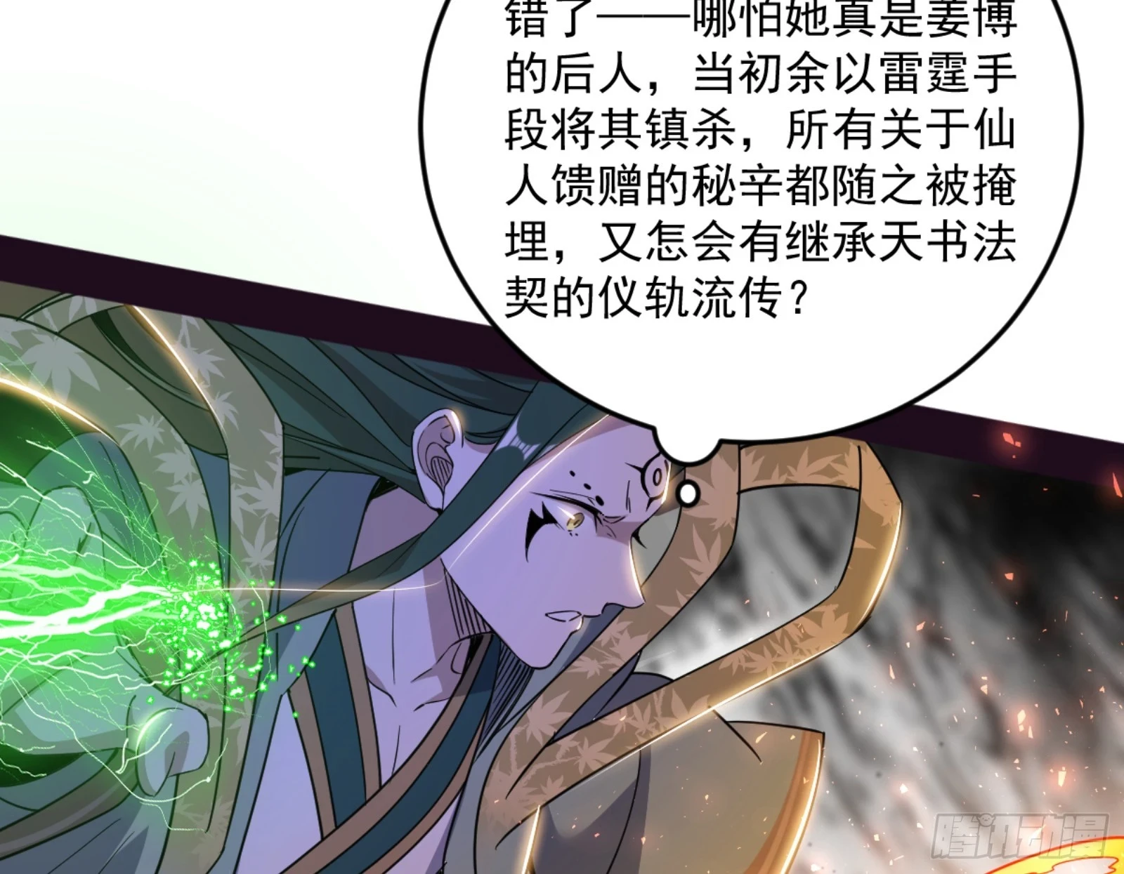 最后一步68