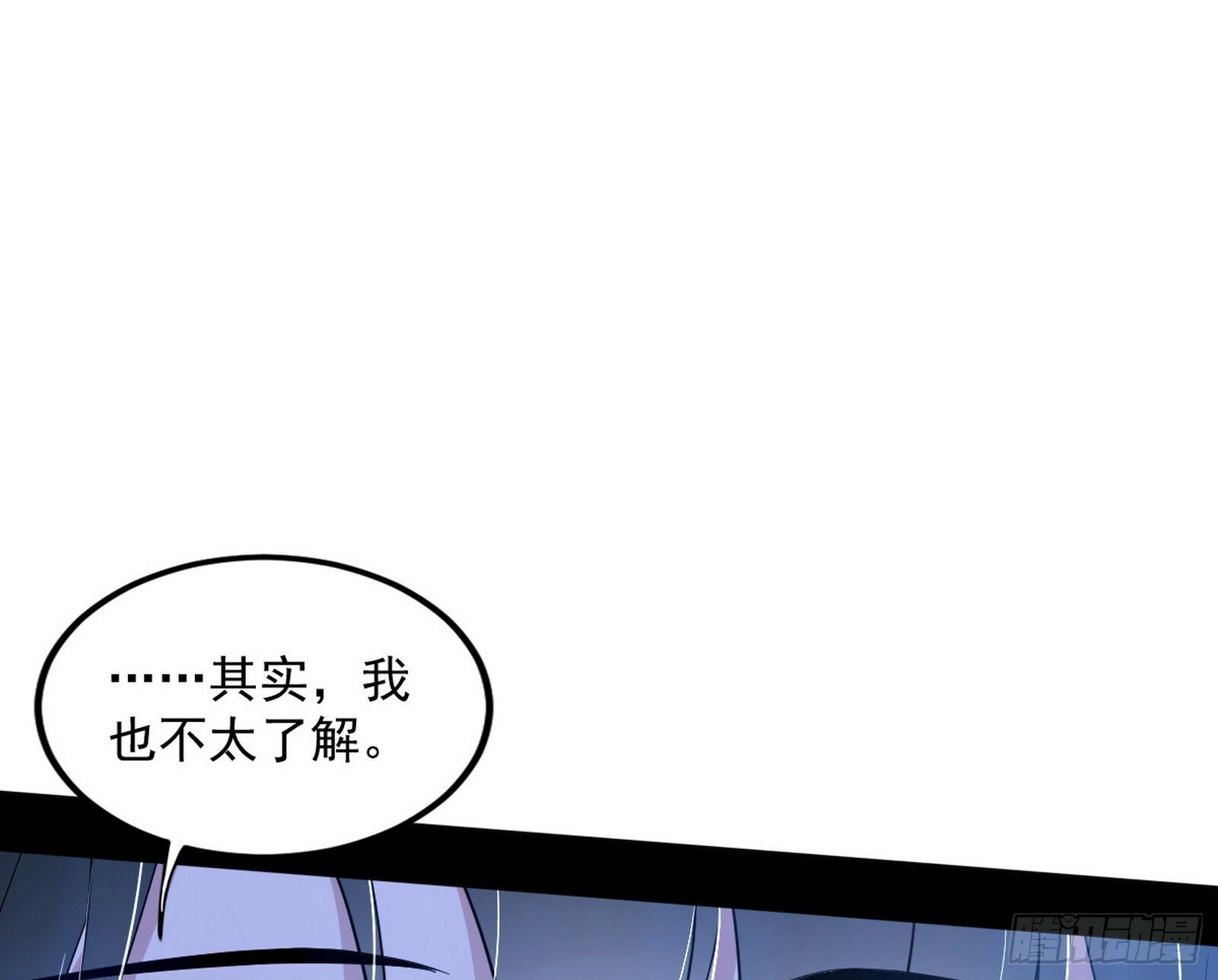 颜如玉的忠告与谢焱的恼怒154