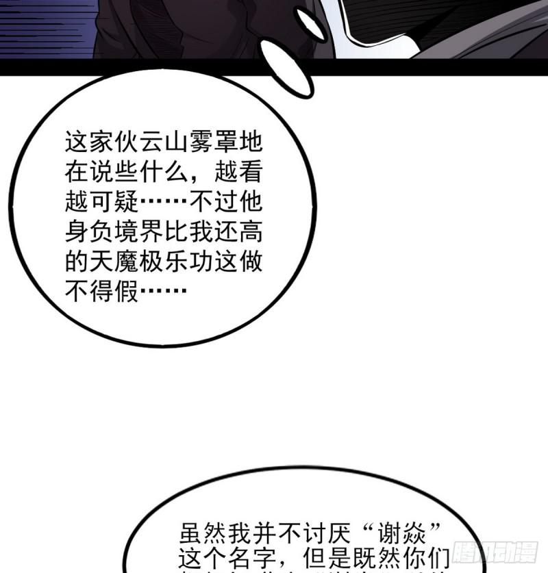 极乐长天91