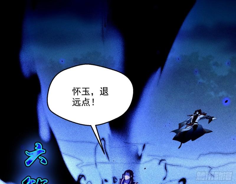 天下第一嘲讽脸72