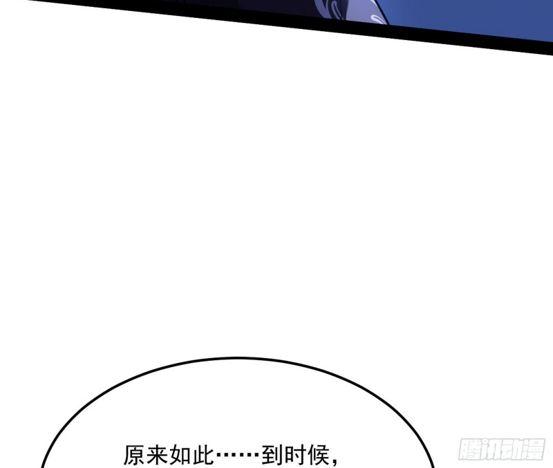 与虎谋皮130