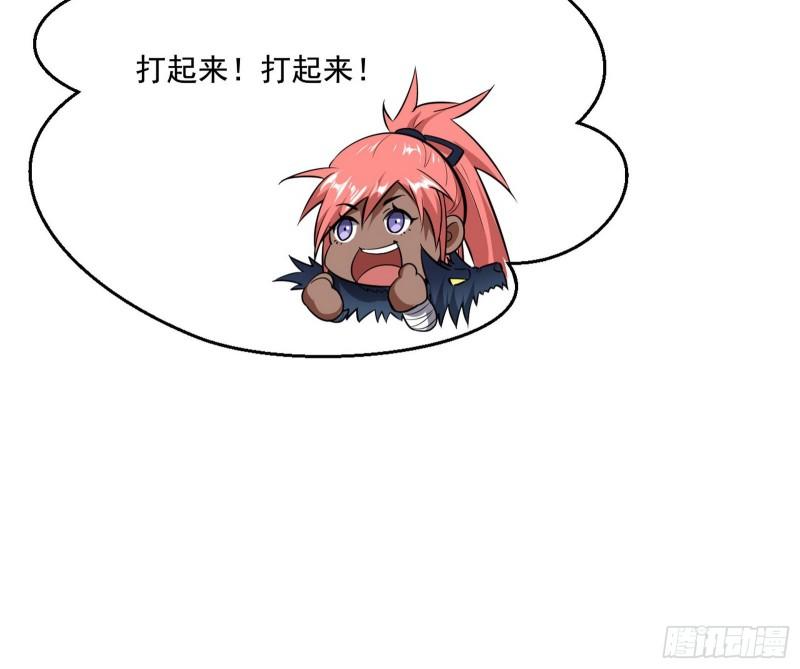 我的老婆是先天62