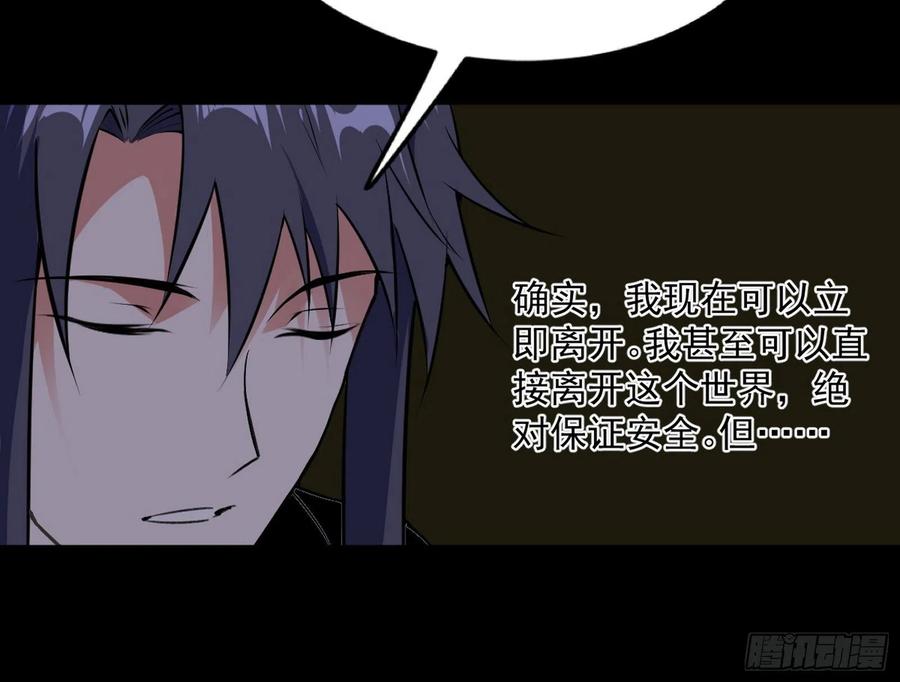 绝境下的选择99
