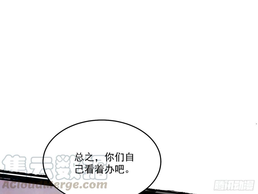 谢焱VS赤练156