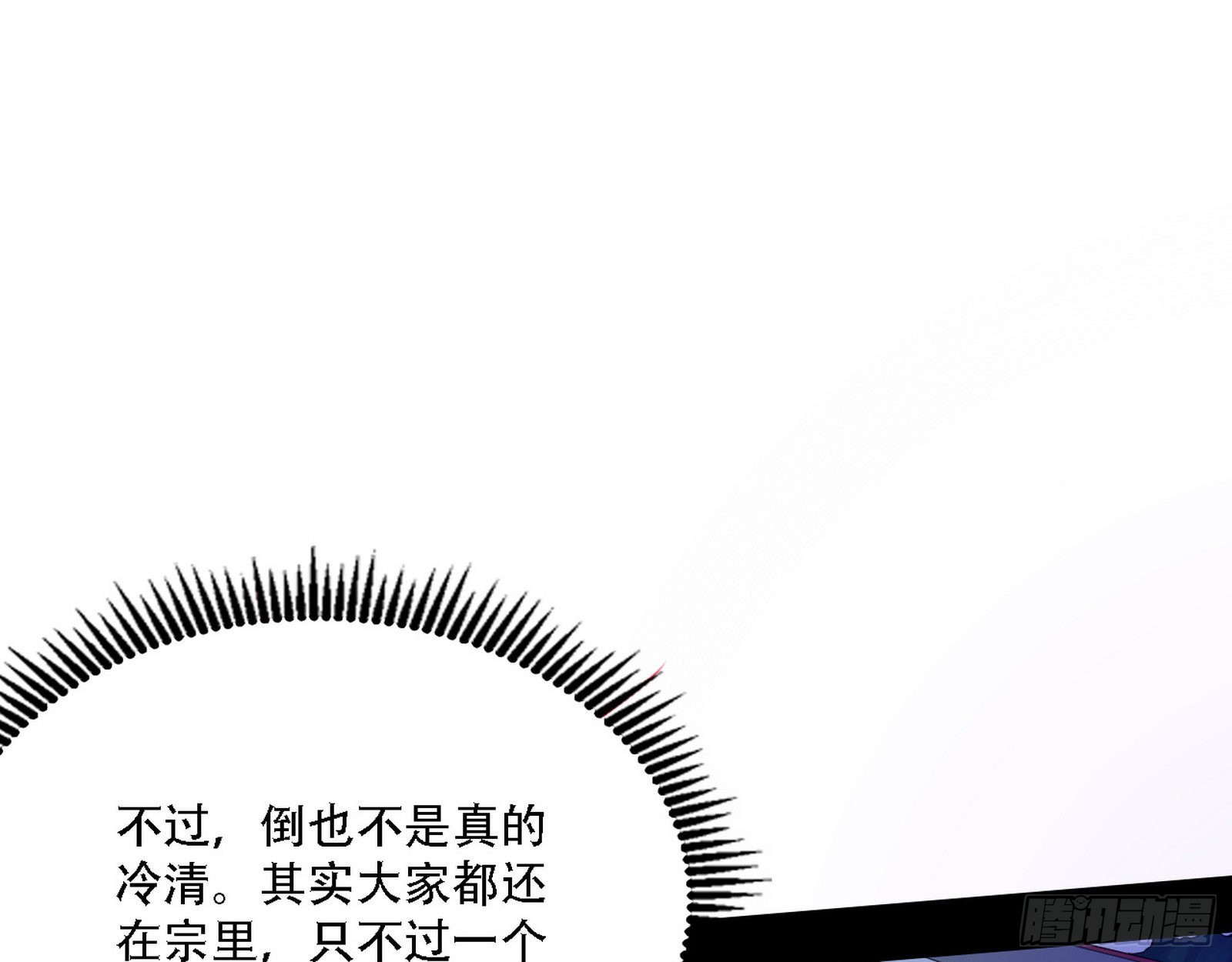 整装待发50