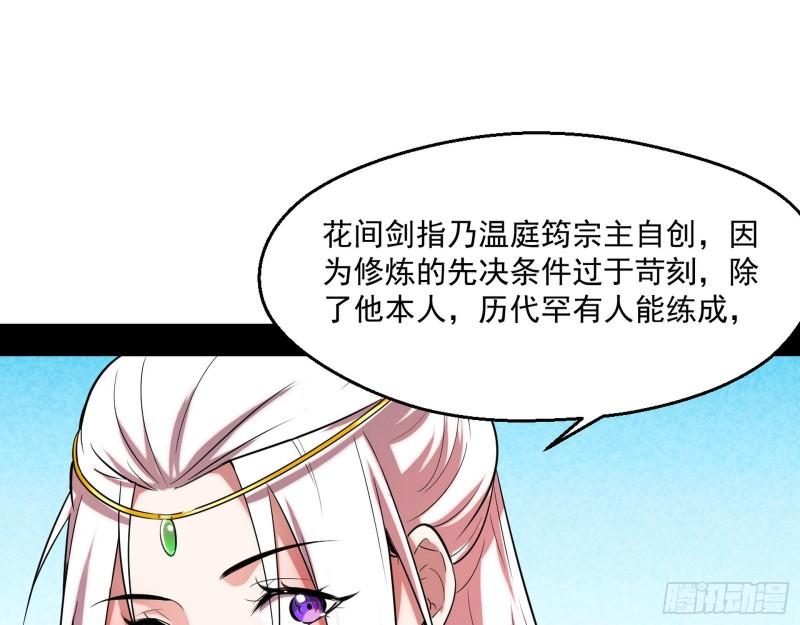 先天之秘21