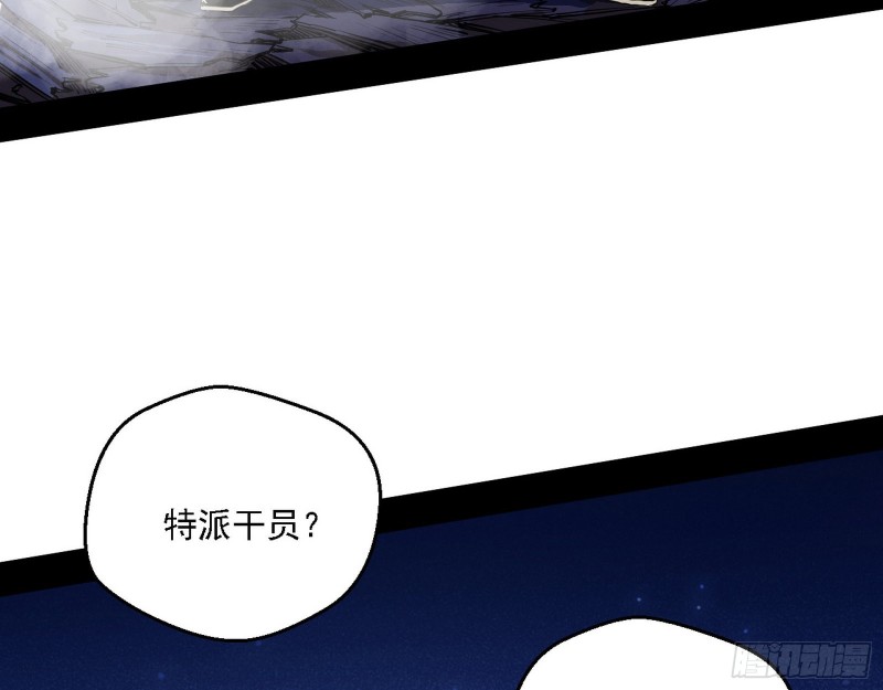 邪神之种到手34