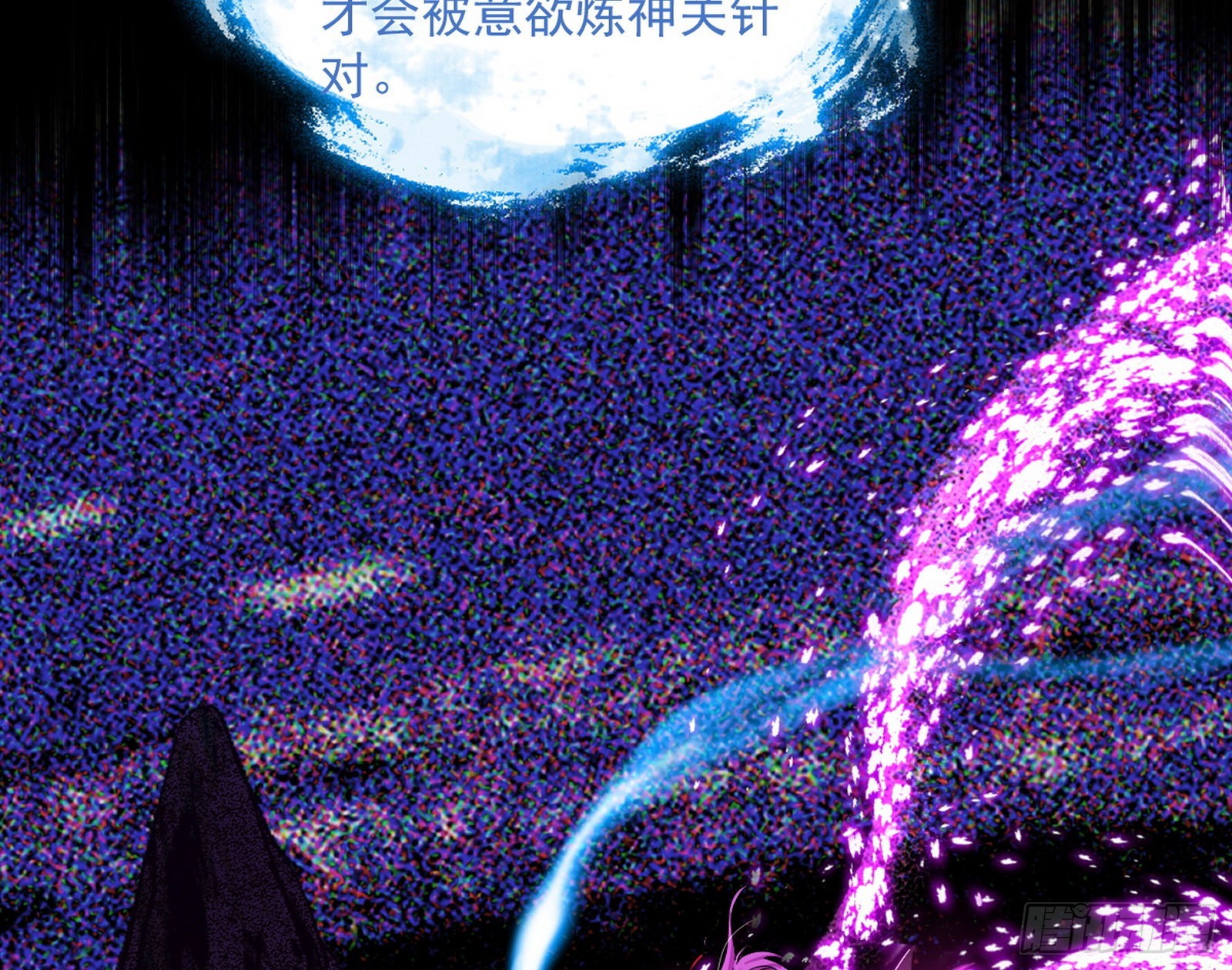 秦心慈的选择25