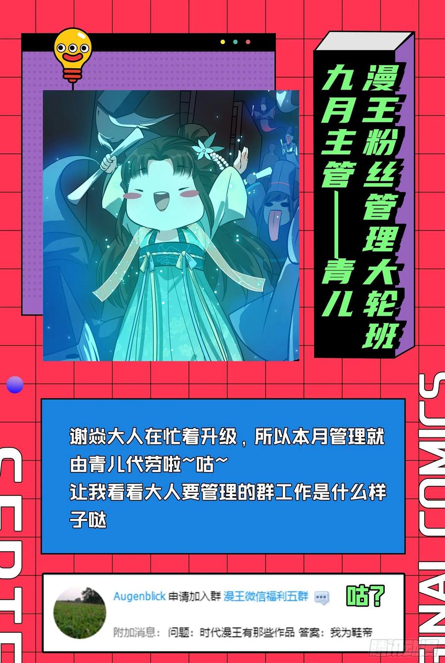 第二场，惨烈！183