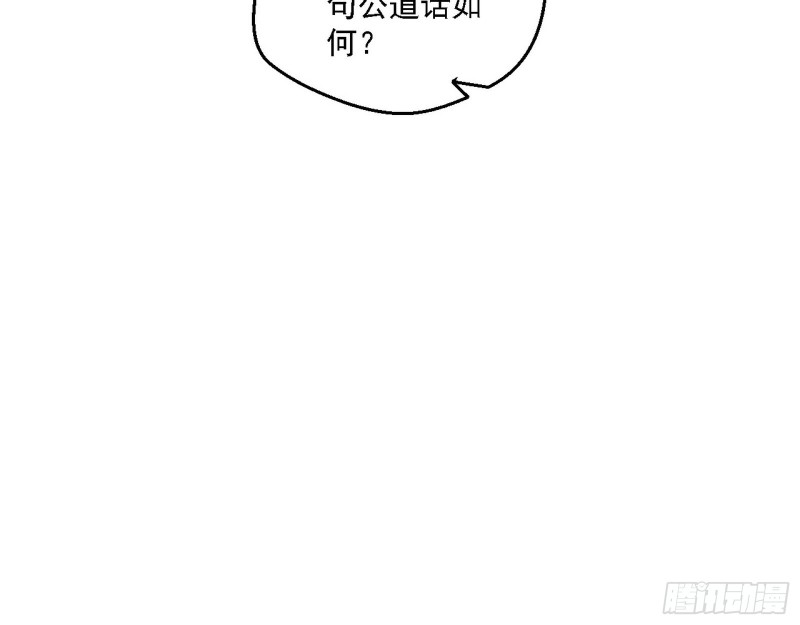 邪神之种到手84