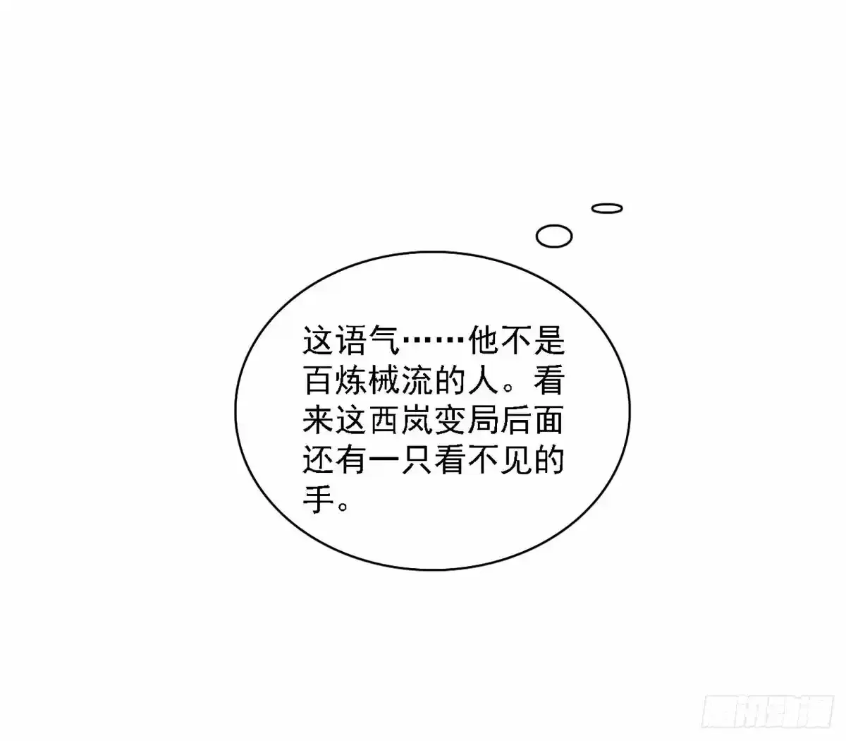 大汉公主颜如玉 【一更】11