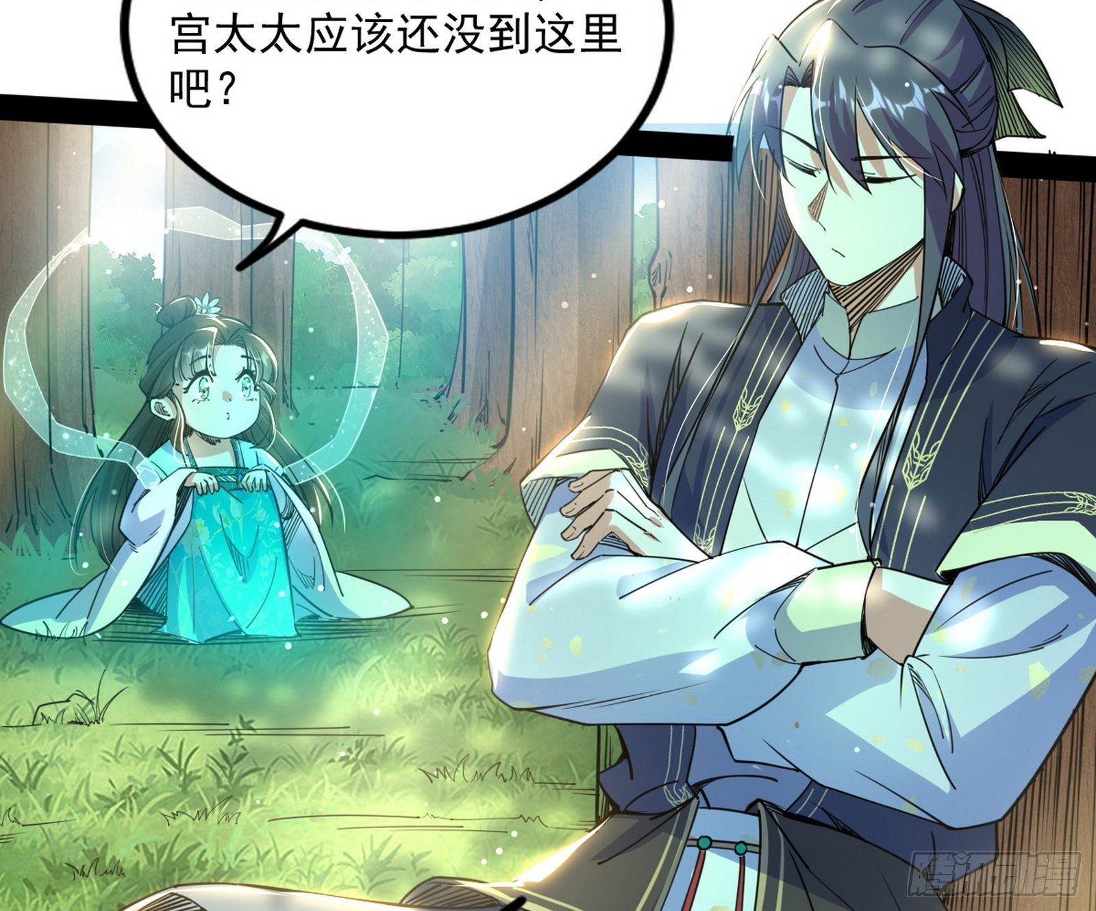 恍如隔世与二进始魔洞天87