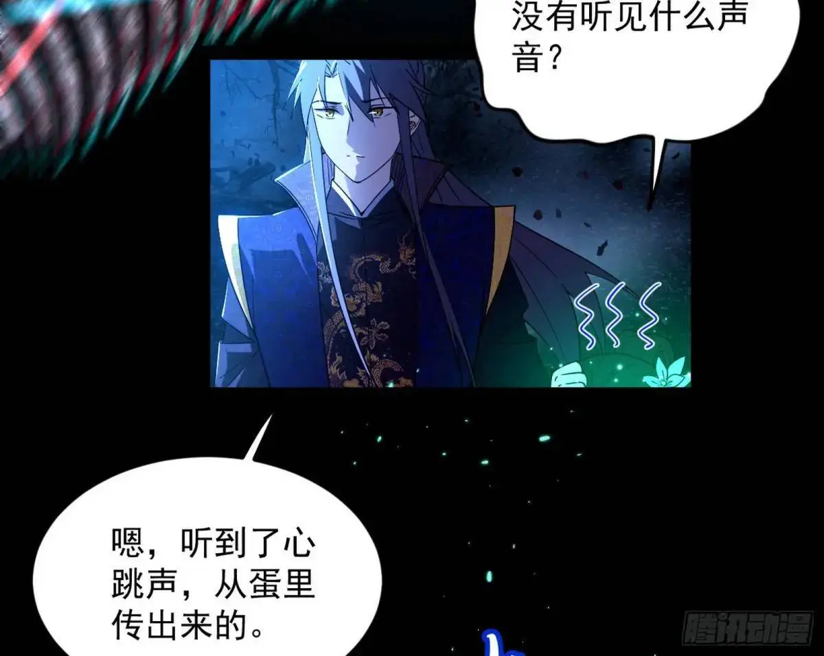 天魔取悦法的前置仪轨76