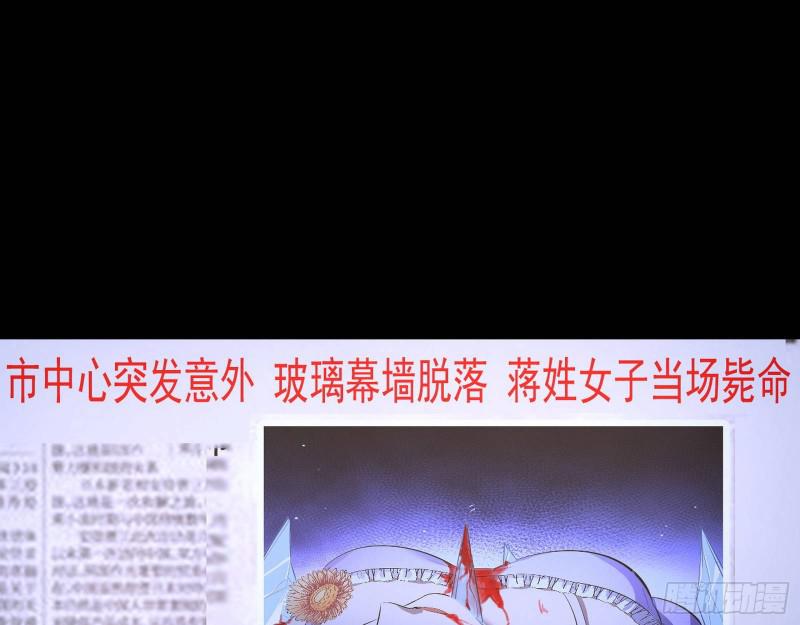 大师来了！4