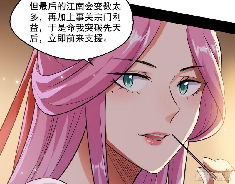 我的老婆是先天120