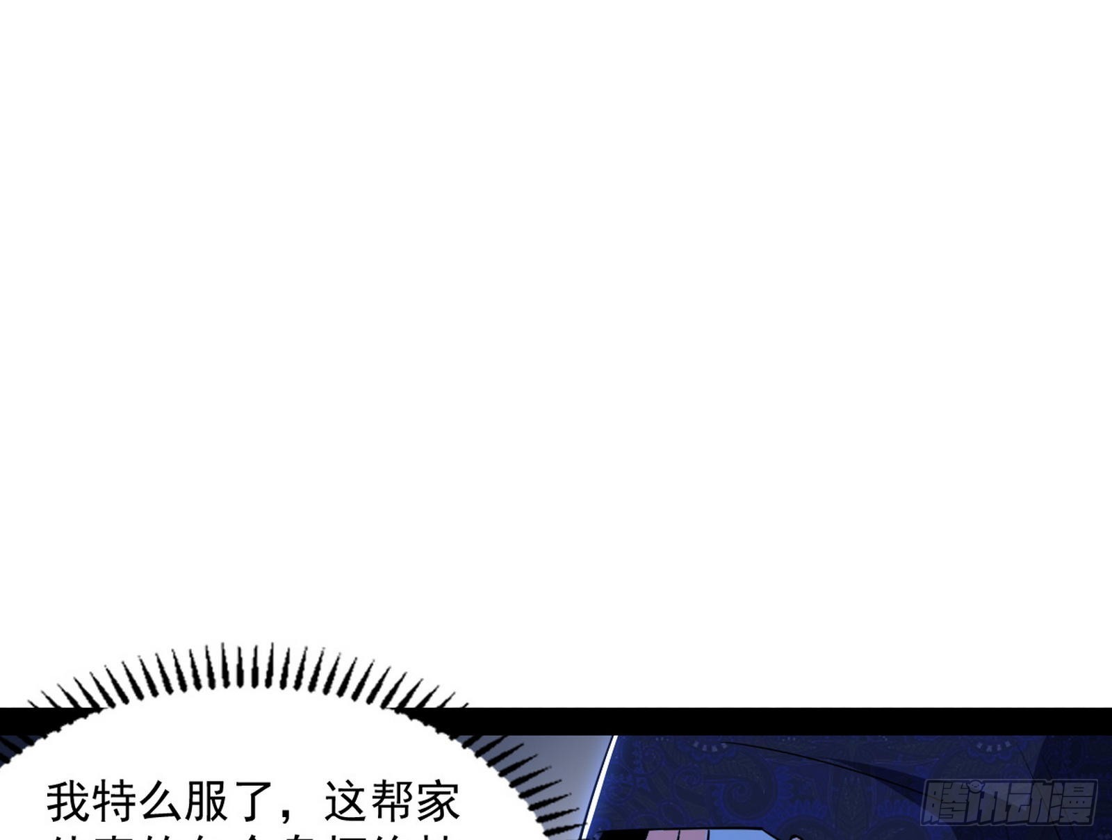 主世界的先天们48