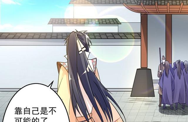 这个反派有点惨33
