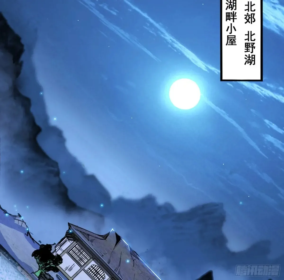 余波30