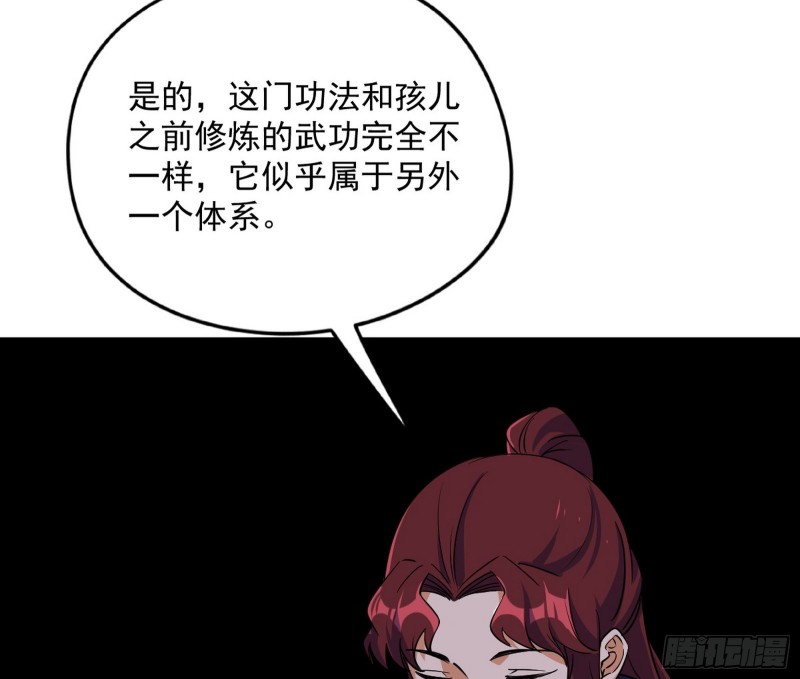 有惊无险118