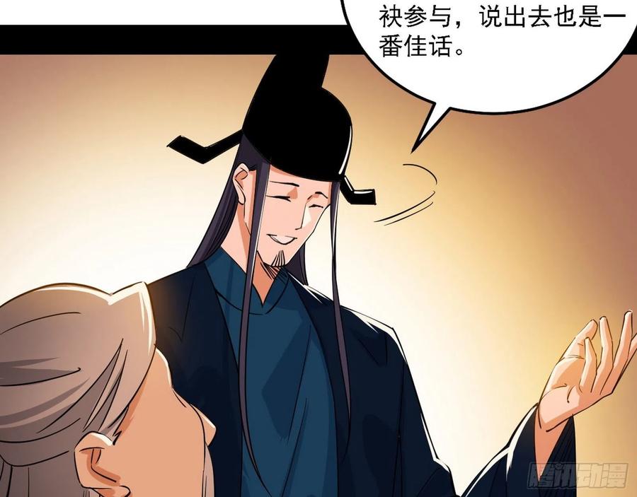 联袂而来111