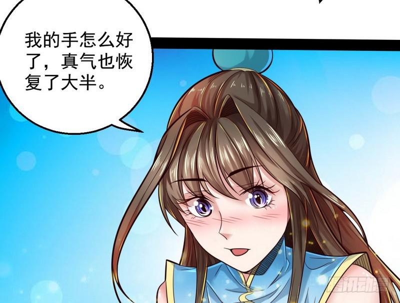 好兴奋，好想挨打96