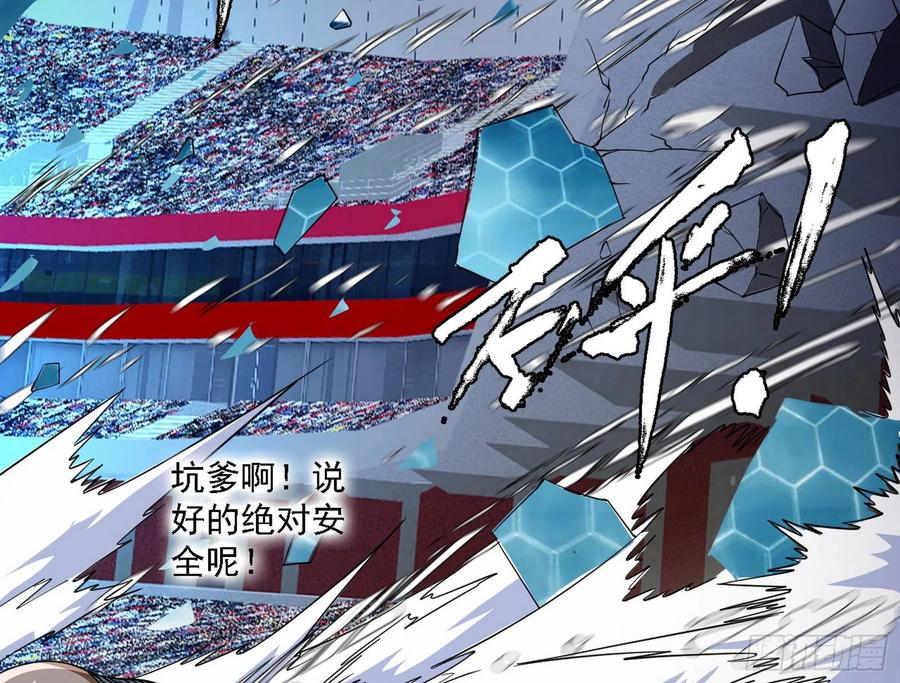 谢焱VS赤练122