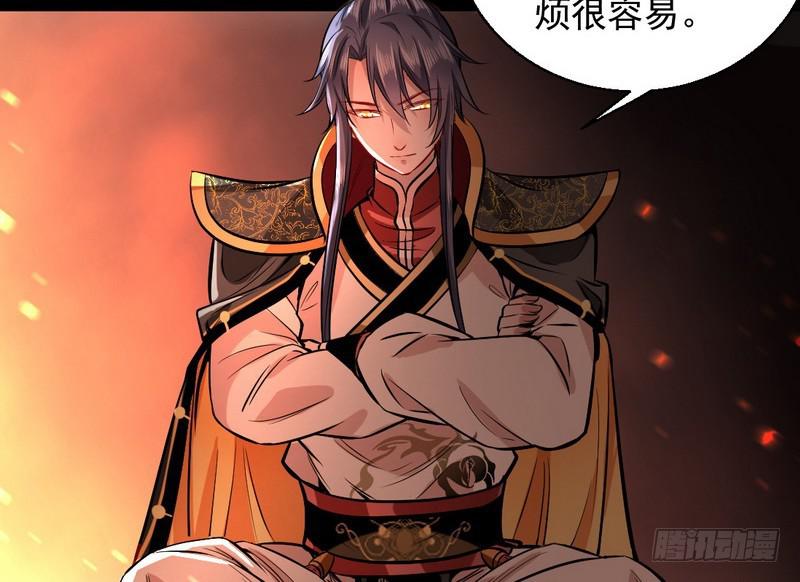 天魔极乐功149