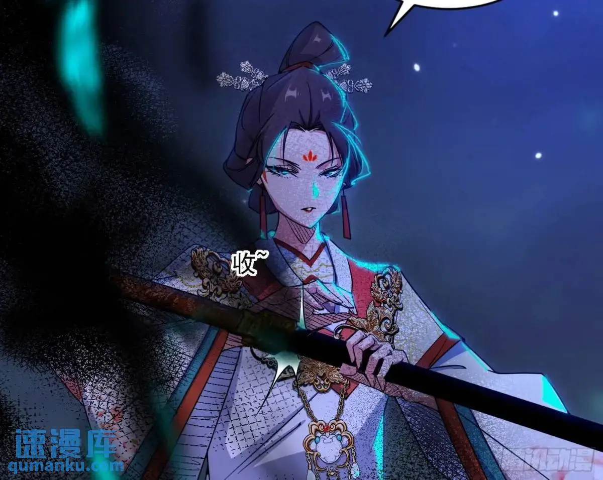 大天魔门秘辛9
