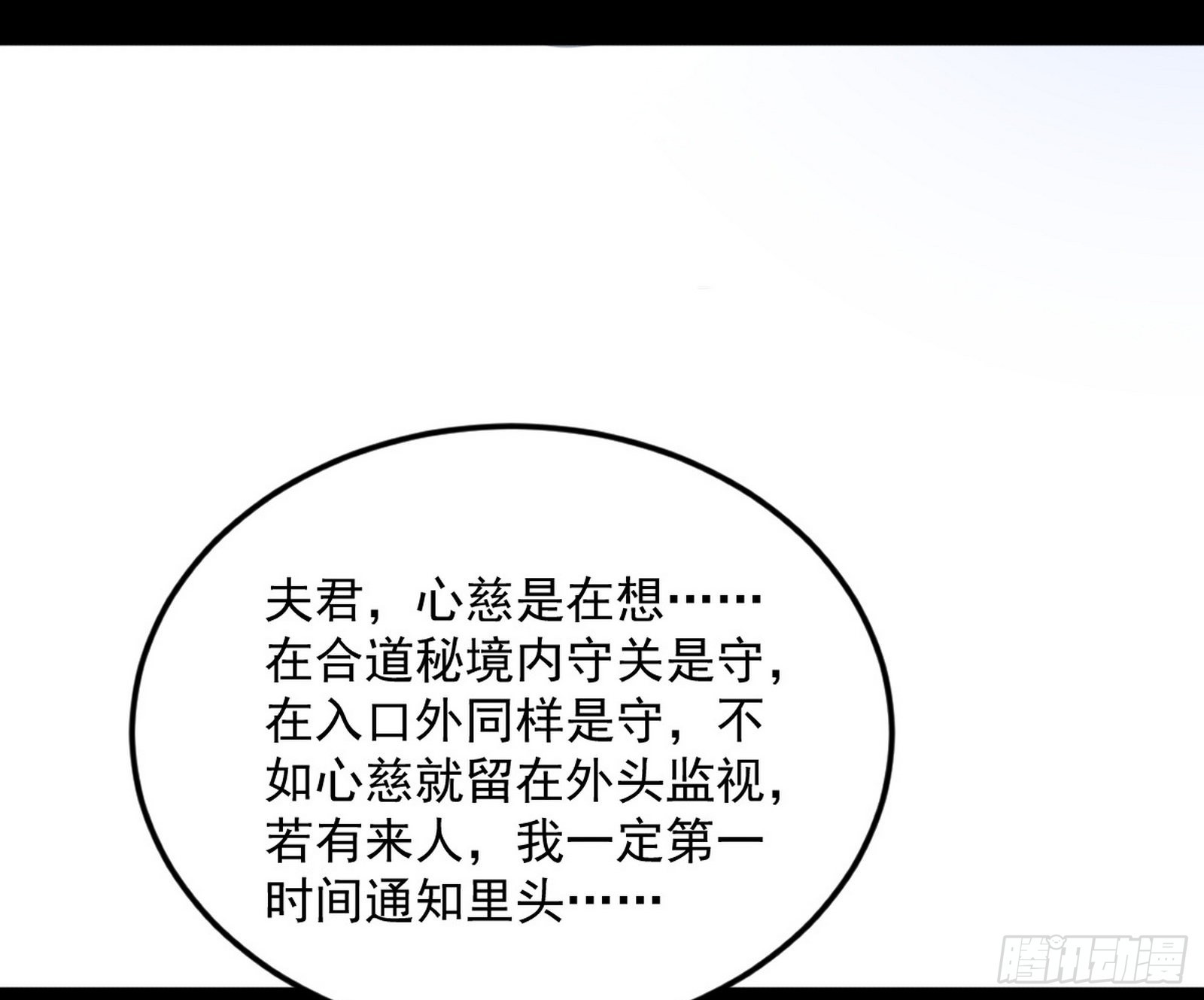 葛异之谜96