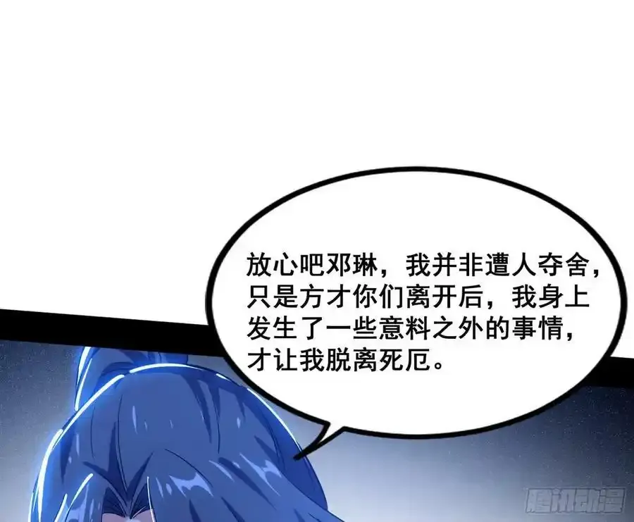 满级号就是爽93