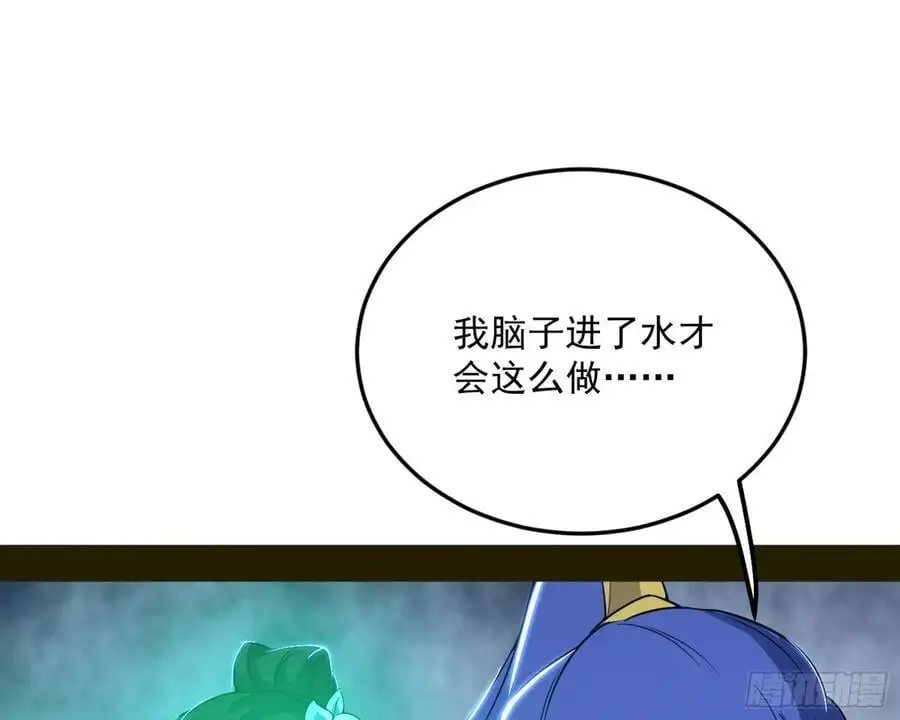 无解的真相95