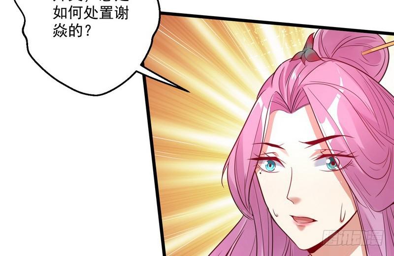 被阉了？66