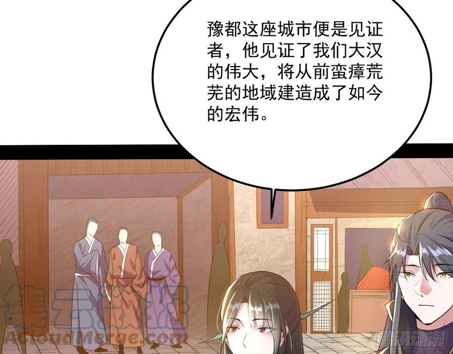 颜如玉的计划8