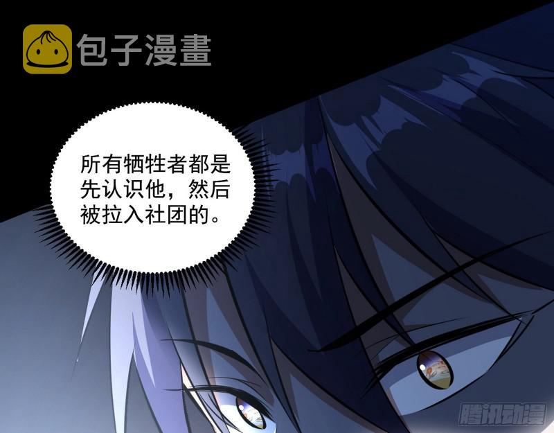 大师来了！8