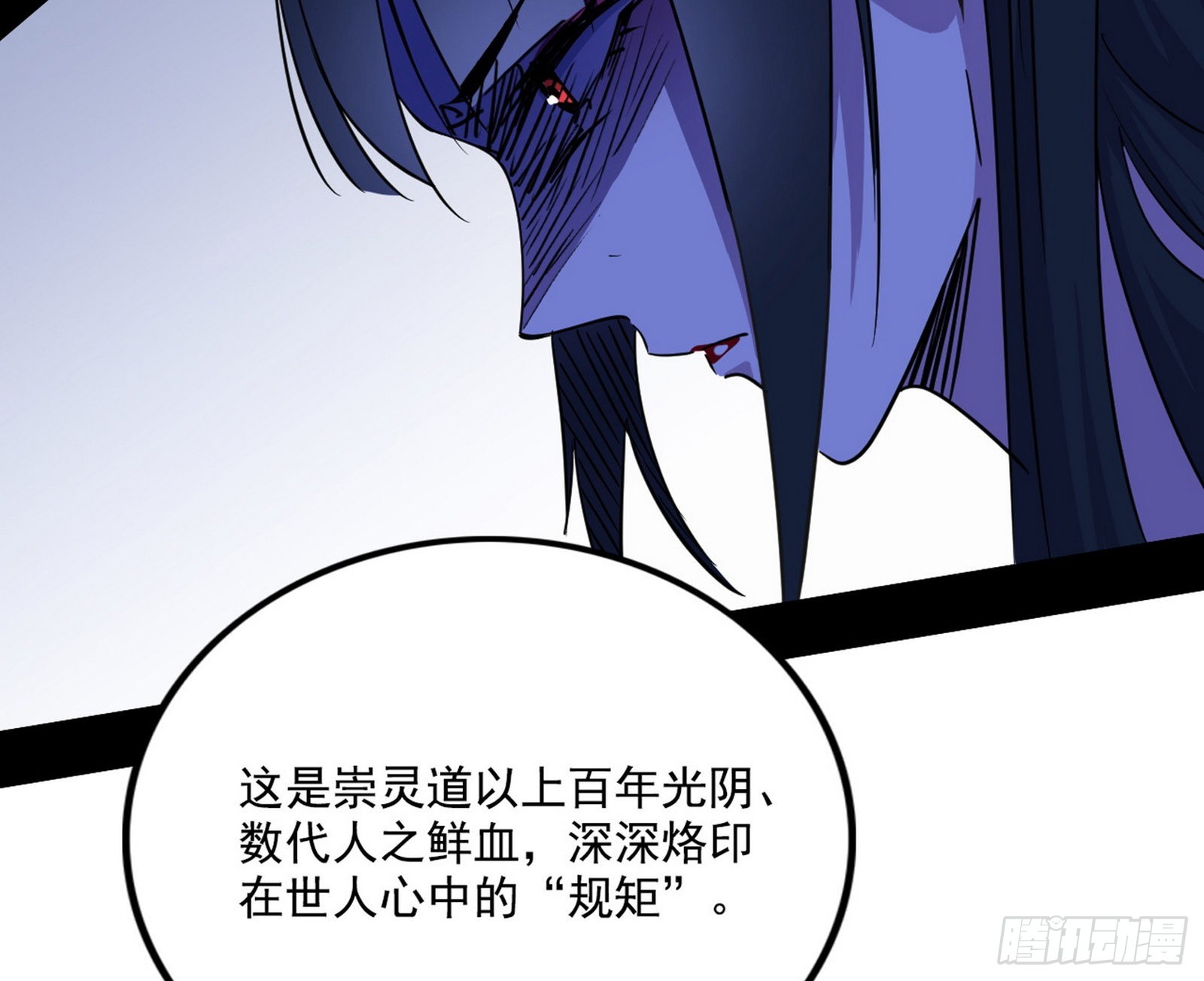 崇灵之道48