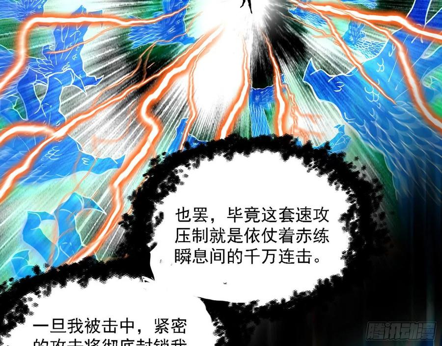 第二场，惨烈！7