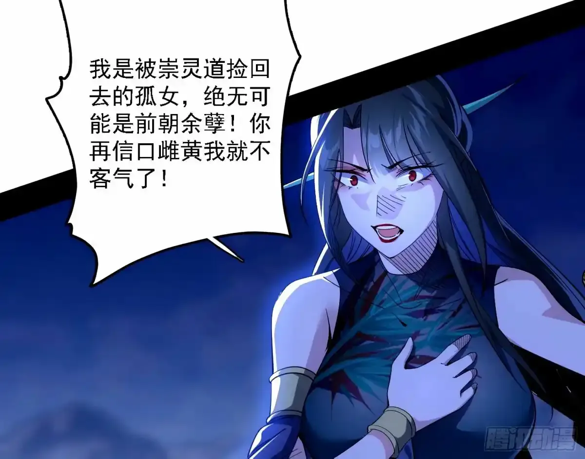 大汉公主颜如玉 【一更】27