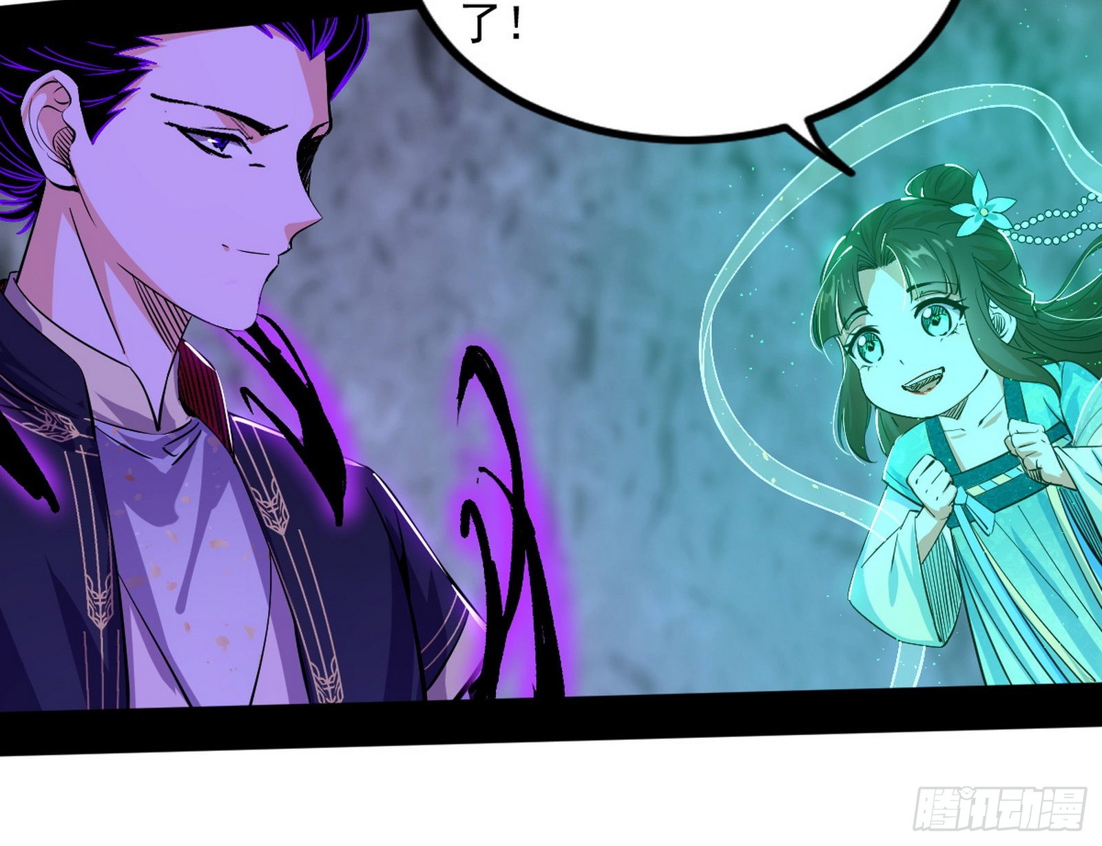 魔罗真功LV5与邪神元灵131