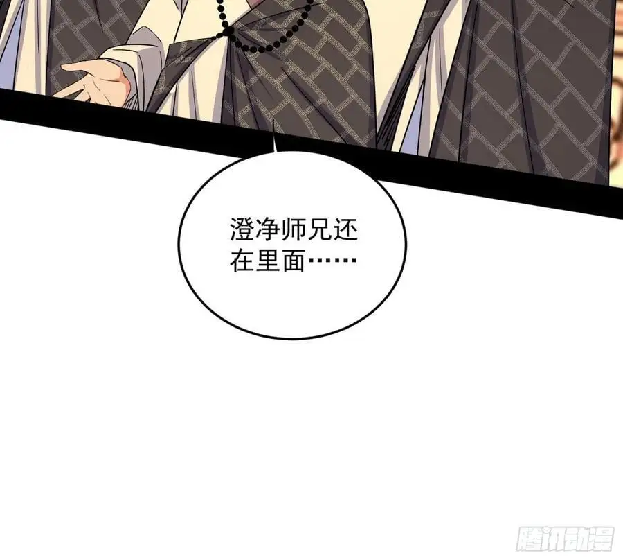 谢染之惑11