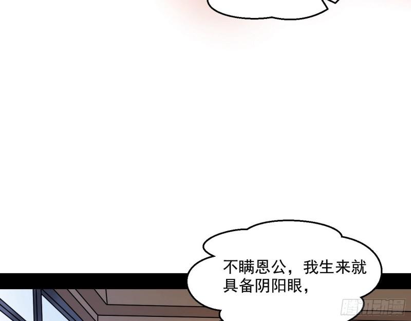 终于成为通灵人了4