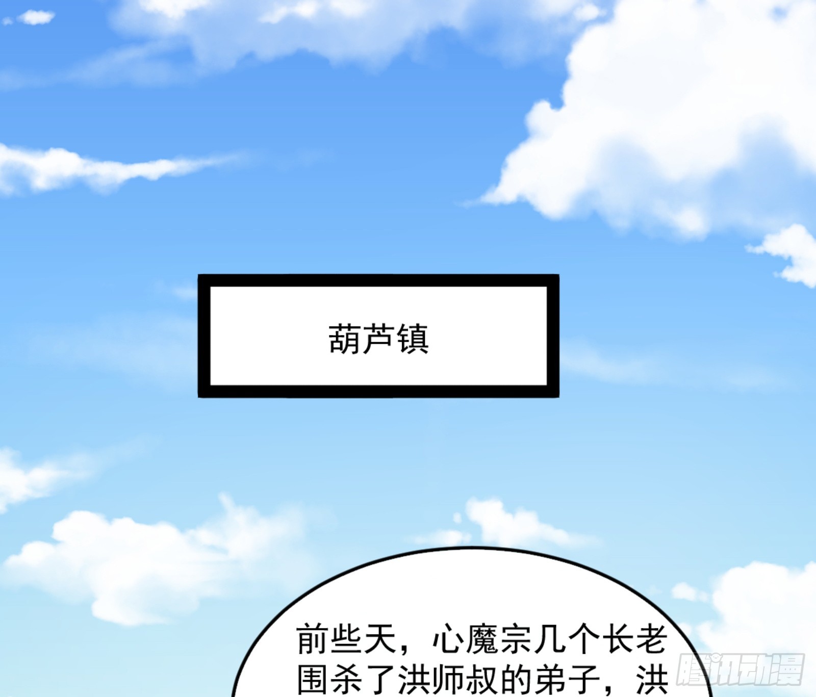谢焱的算盘2
