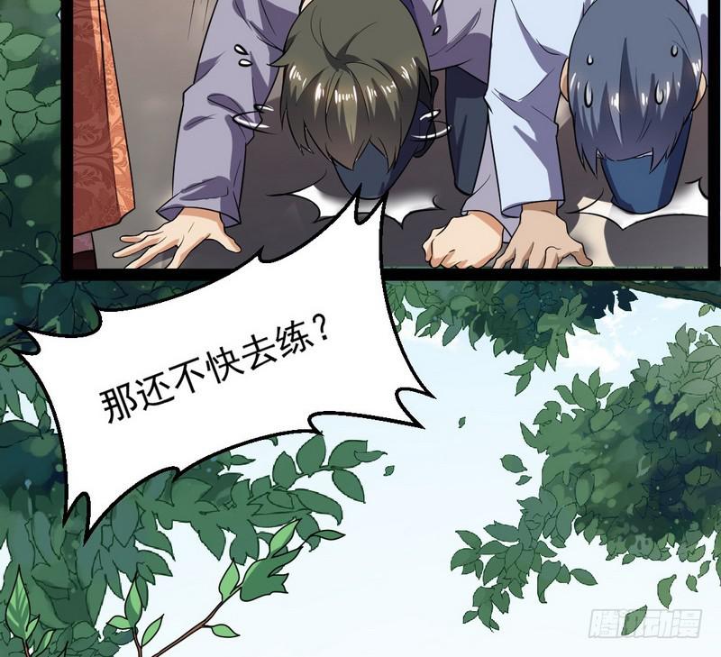 帝国永恒176