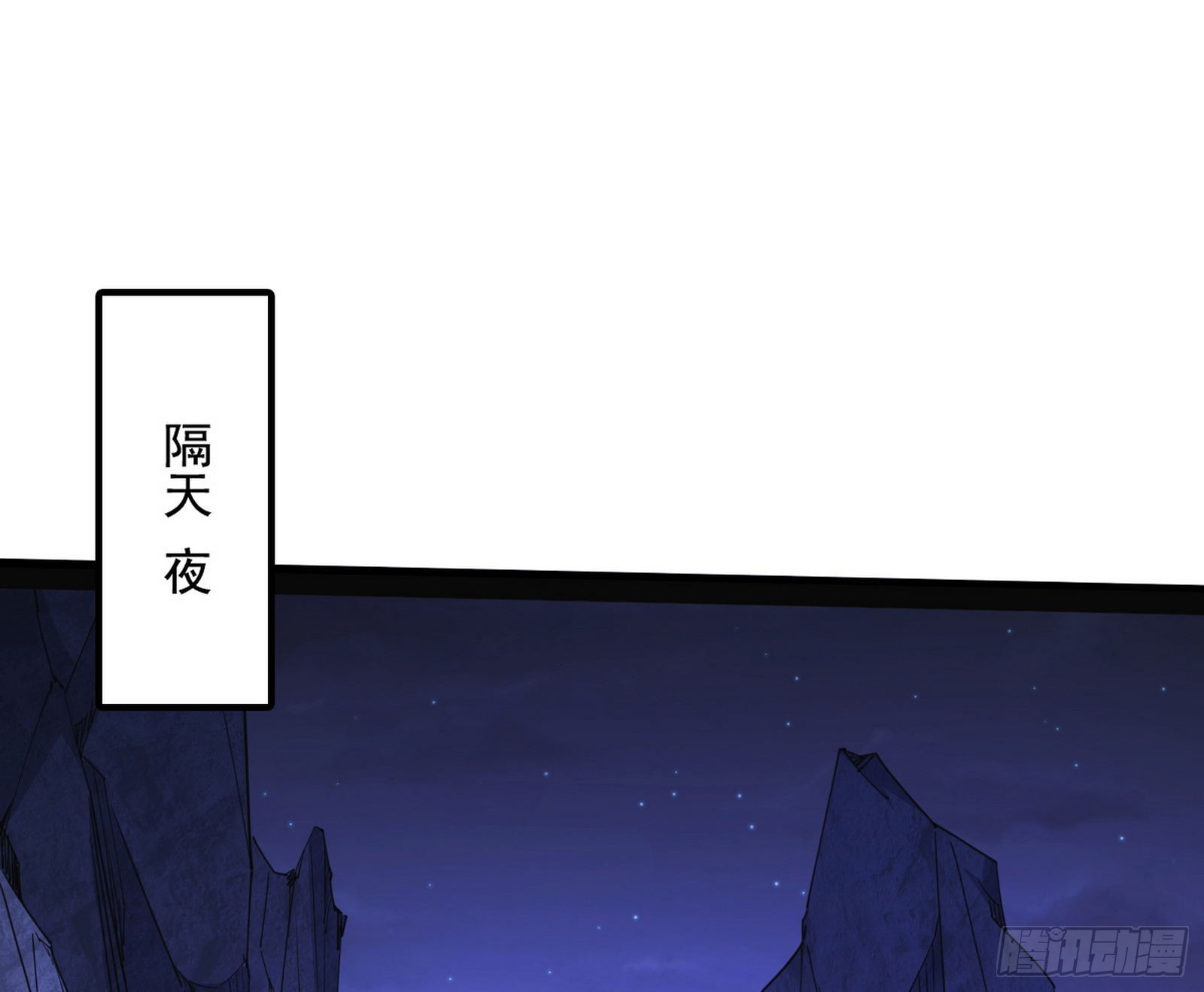 无赖战术和宗主现身2