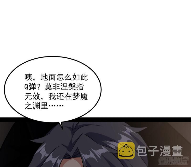 你要死了91