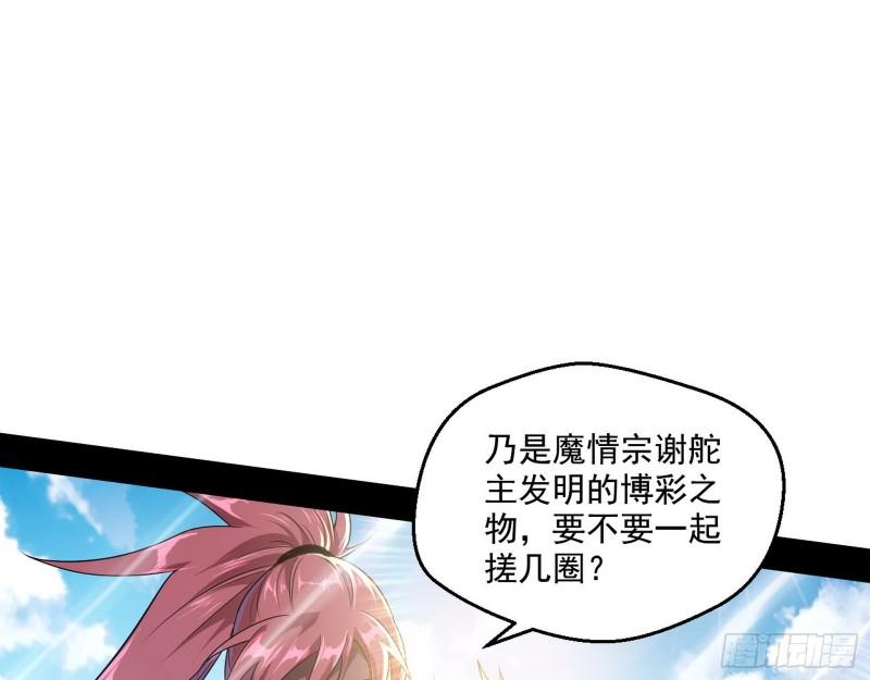 八鬼抬轿46